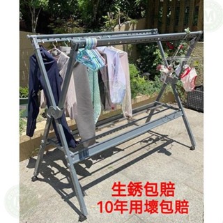 免安裝 晾衣架 曬衣架 衣架 家用伸縮戶外涼衣架子 晾衣架 落地折疊曬衣架 室內室外陽臺曬被子專用神器