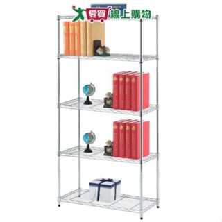 MAX波浪五層架(90x45x180cm)好組裝 輕巧 收納 置物 層架【愛買】