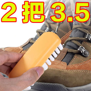 麂皮橡皮擦 造型橡皮擦 麂皮清潔 麂絨面膠鞋刷雪地靴絨面麂皮刷橡皮擦磨砂皮翻毛皮鞋刷皮具生膠刷