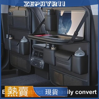 (獨立PE袋包裝,20個1大箱規) 黑色 高階汽車座椅背收納袋 車用多功能後排掛袋車用可摺疊餐桌板置物架