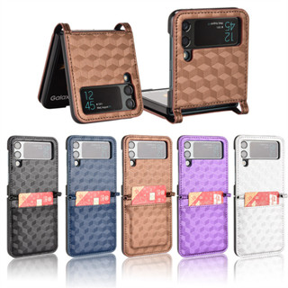 ✅臺灣現貨✅三星 Samsung Galaxy Z Flip4連體插卡Z flip 5 Z FLIP6防摔手機殼保護皮套
