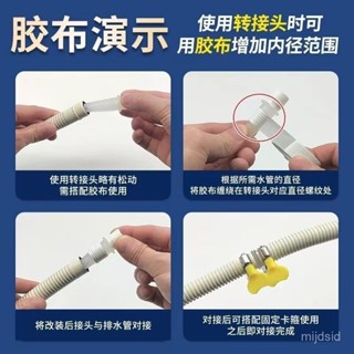 [低價促銷]加厚空調出水管延長管排水滴水管落水管加長直通接頭空調配件軟管