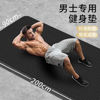 瑜珈墊 慢跑墊 專業瑜伽墊男士健身墊家用防滑減震靜音加厚加大加寬健身宿舍