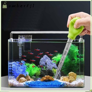 AMBER1魚缸吸管,有效加長水族館礫石清潔工具,滴管清潔吸管虹吸泵帶延長管魚缸換水器水族館配件