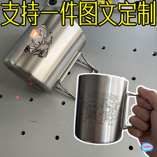 客製化 馬克杯 杯 水杯 杯子 圖案logo定製露營杯子不鏽鋼咖啡杯印字出行摺疊水杯保溫雙層隔熱 訂製