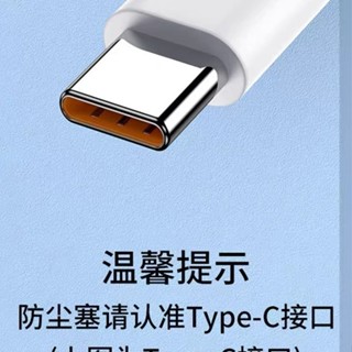 熱賣 Type-c防塵塞手機充電口軟矽膠塞蘋果15p華為小米耳機塞通用堵頭