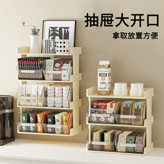 茶包收納盒 茶水間收納 辦公室收納 桌麵收納 咖啡收納架 咖啡杯子收納架 茶杯收納 吧臺置物架 水杯收納