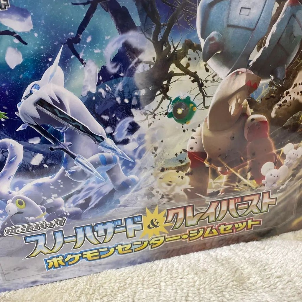 近全新 寶可夢 神奇寶貝 pokemon 卡 包 遊戲 朱 紫 mercari 日本直送 二手