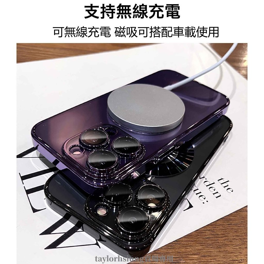 🔥折50元🔥Magsafe磁吸手機殼 保護殼 自帶鏡頭膜 適用蘋果 iPhone 15 14 13 12 Pro Max