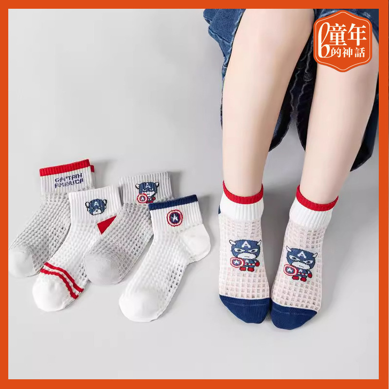 【5雙裝】男童襪子 春夏季寶寶卡通 美國隊長 短筒襪 兒童夏季薄款 棉襪