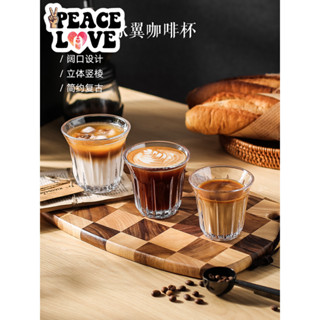 🍻PEACE酒吧🍻川島屋dirty澳白咖啡杯子高檔精緻家用玻璃轟炸杯意式濃縮拿鐵杯