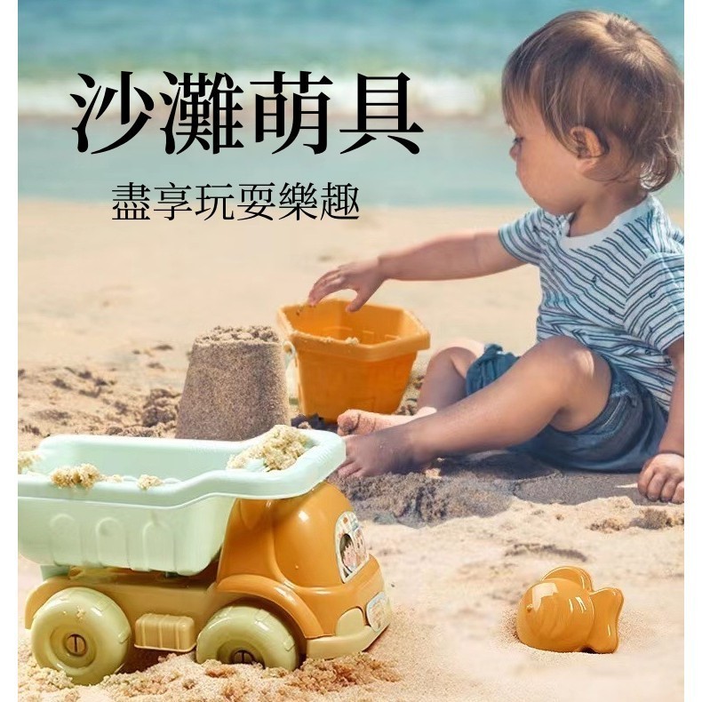 台灣現貨🎈沙灘玩具車 沙灘玩具 沙坑玩具 戲水玩具 戶外玩具 沙灘工具組 兒童沙灘玩具套裝 玩沙工具 海邊玩具