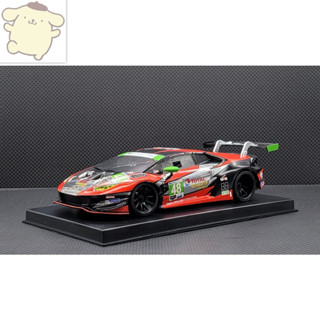 高達 GL Racing Lambo-GT3-3-005 MINI-Z車殼(現貨)