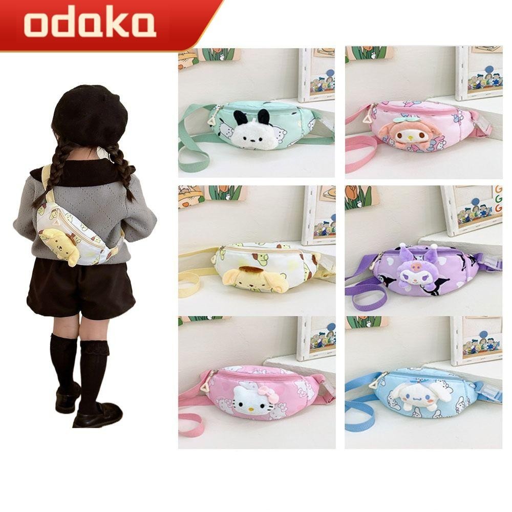 ODAKA卡通包,已打印斜挎包胸包,MelodyKuromi休閒多才多藝腰包兒童兒童嬰兒
