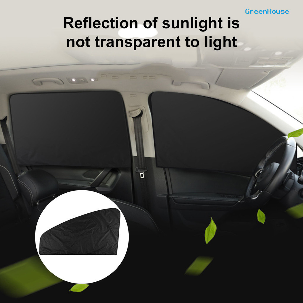 【星光汽配】汽車遮陽簾磁吸式車內通用側窗玻璃防晒隔熱擋光