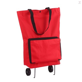 Uurig)可折疊購物拉桿袋帶輪子可折疊購物車可重複使用可折疊雜貨袋旅行袋紅色