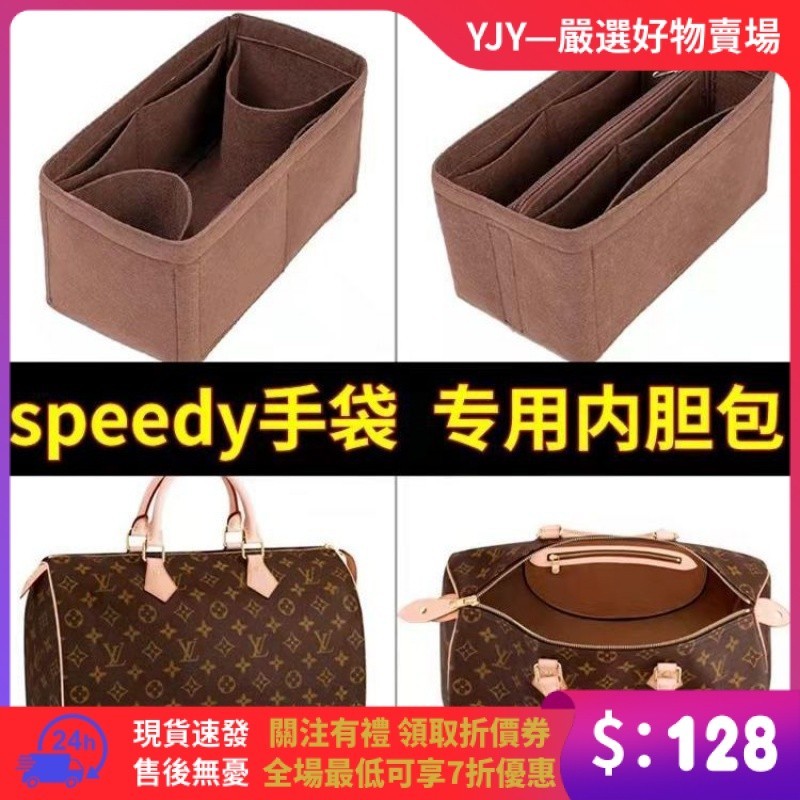 【YJY】&amp; 適用於speedy 20 25 35內膽包 毛氈 郵差包 內袋 化妝包 包中包  袋中袋 毛氈包中包