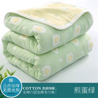 六層紗布毛巾被 柔軟透氣空調被 純棉成人毯子 夏季兒童嬰兒蓋毯 棉紗夏涼被