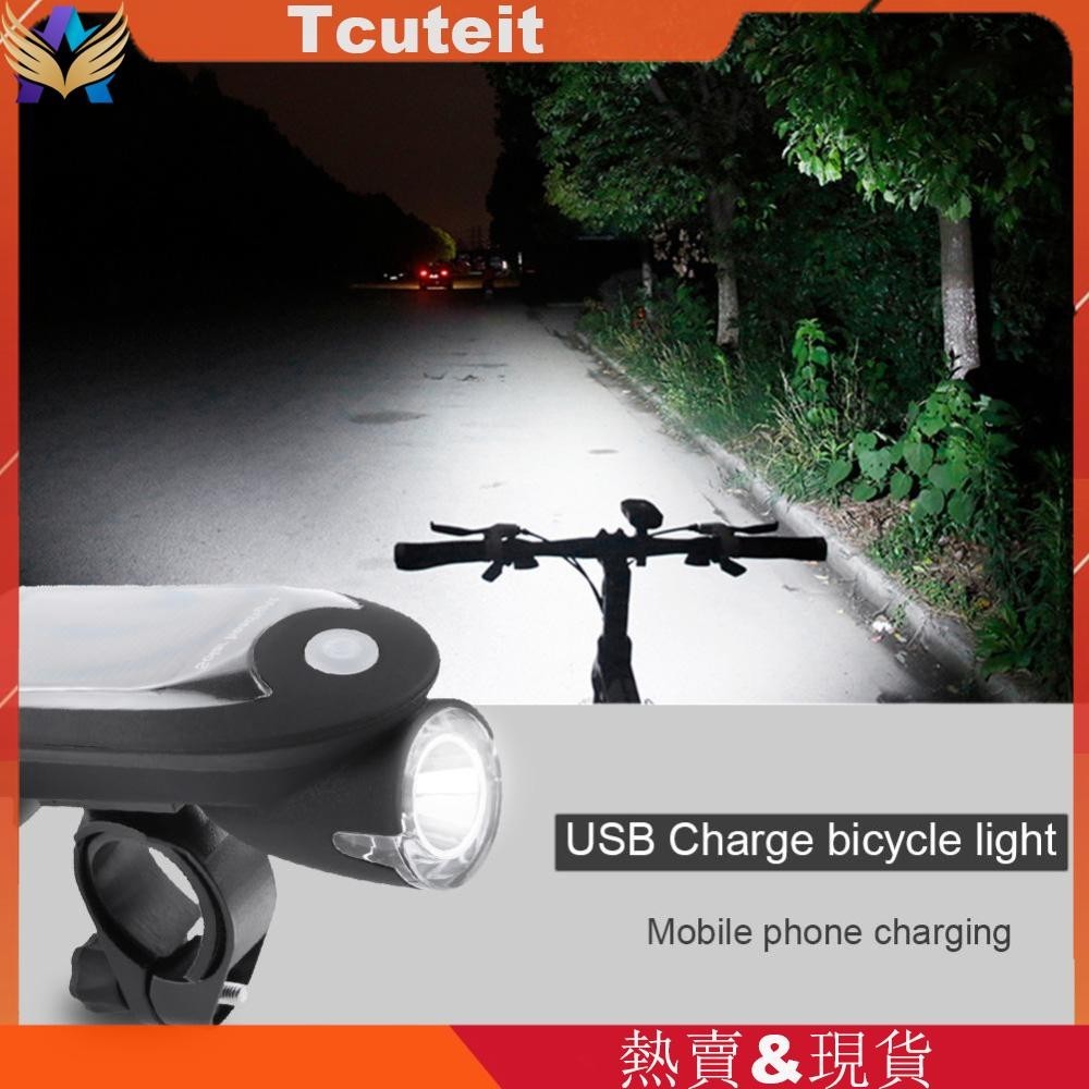 LED腳踏車燈 USB充電1000mAh防水山地車太陽能前燈+太陽能尾燈套裝