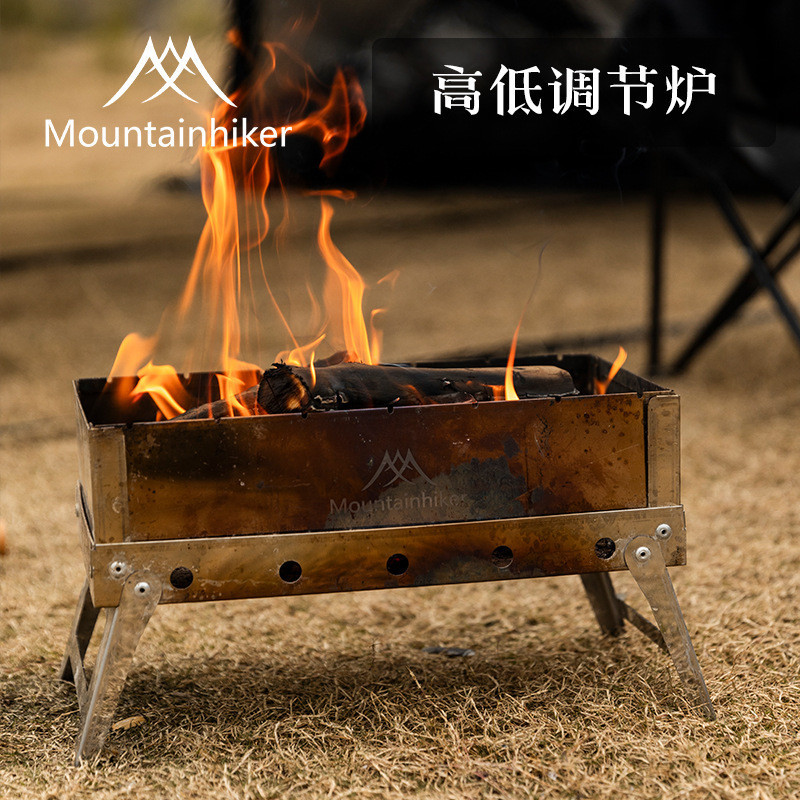 Mountainhiker 戶外摺疊燒烤架小爐子BBQ庭院木炭烤爐便攜烤箱高低調整爐 露營裝備 野餐裝備