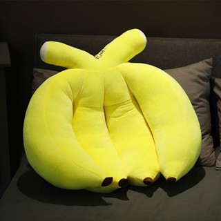 大號一把香蕉 Q版香蕉絨毛抱枕 香蕉 抱枕 娃娃 靠墊 枕頭