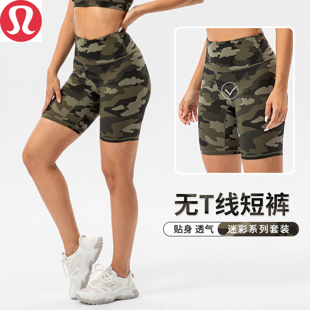 lululemon運動瑜伽褲印花無尷尬線瑜伽短褲  裸感扎染迷彩瑜伽服套裝