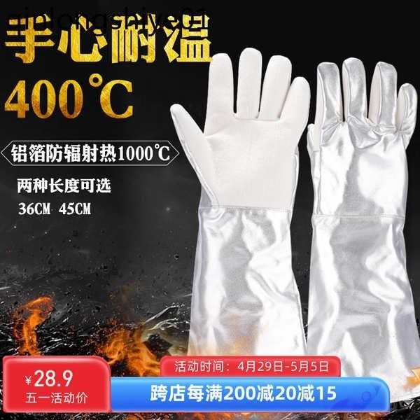 熱賣. 鋁箔加長耐高溫300度400度防燙隔熱阻燃工業五指手套烤箱烘焙柔軟