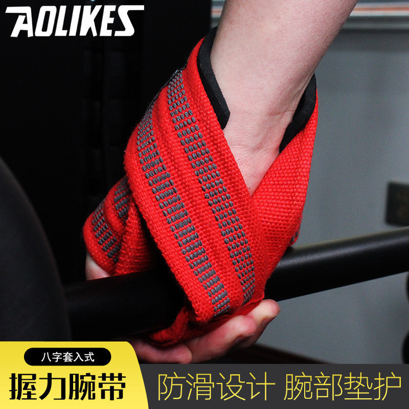 健身護腕帶 8字助力帶 硬拉防滑握力帶 引體向上輔助帶 VNZS WFQK