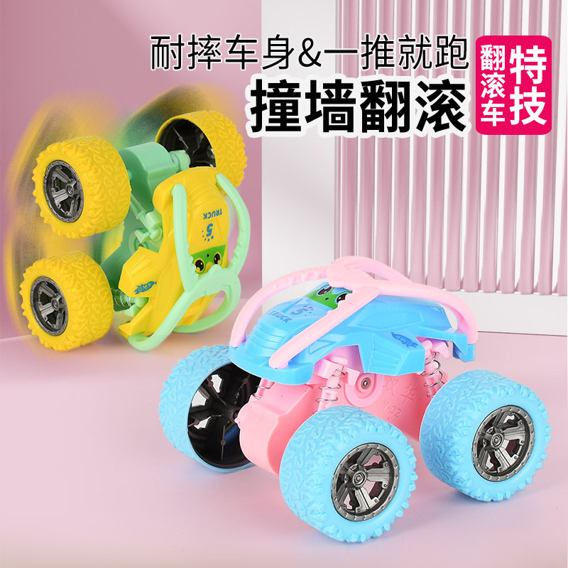 【愛學妙趣】兒童玩具四驅慣性越野車馬卡龍翻滾特技車互動玩具親子交流