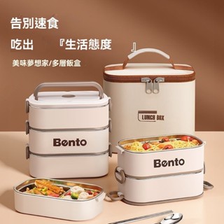 飯盒冬季超長保溫316不銹鋼餐盒大容量上班族專用便當盒 分層便當盒 學生上班族便攜保溫餐盒 日式便當盒 可微波