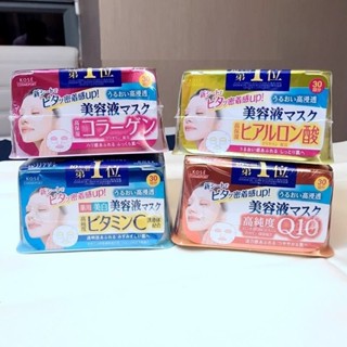 日本高絲kose盒裝抽取式面膜保溼補水Q1O玻尿酸傳明維C膠原精華女