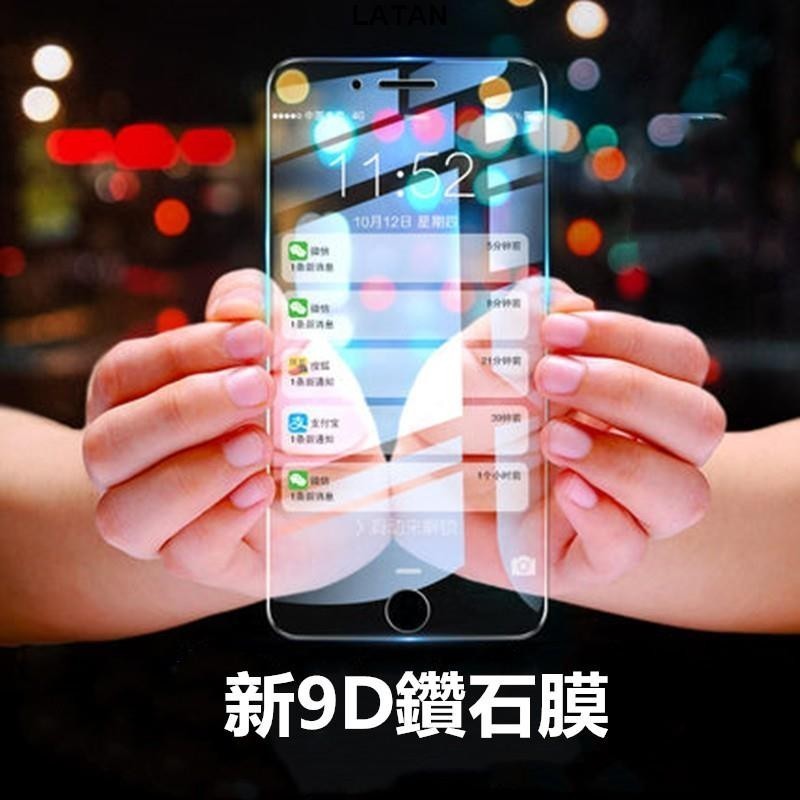 LATAN-特價 12 pro iPhone滿版無邊保護貼 藍光玻璃貼 I6 I7 I8 Xs max 蘋果保護膜 11