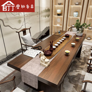【藝家生活館】中式實木茶桌 家用泡茶桌茶臺辦公室大板茶桌椅組合