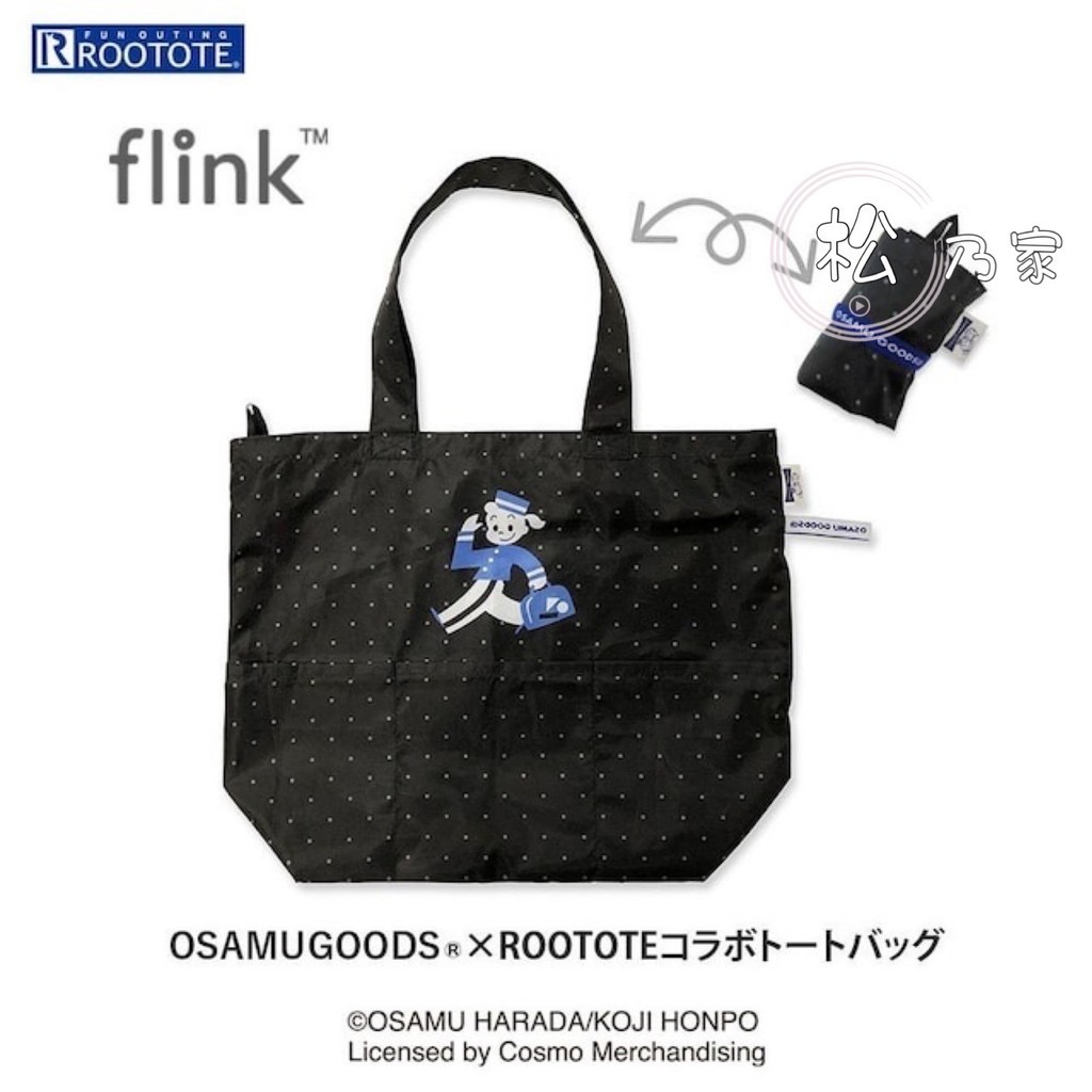 OSAMU GOODS 原田治 x ROOTOTE 聯名限定 黑色波點帆布包 斜背包