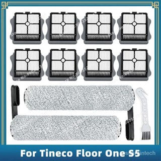 兼容 Tineco 一樓 S5 | S5 Plus | S5 Pro | S5 Pro 2 | S5 Extreme 更
