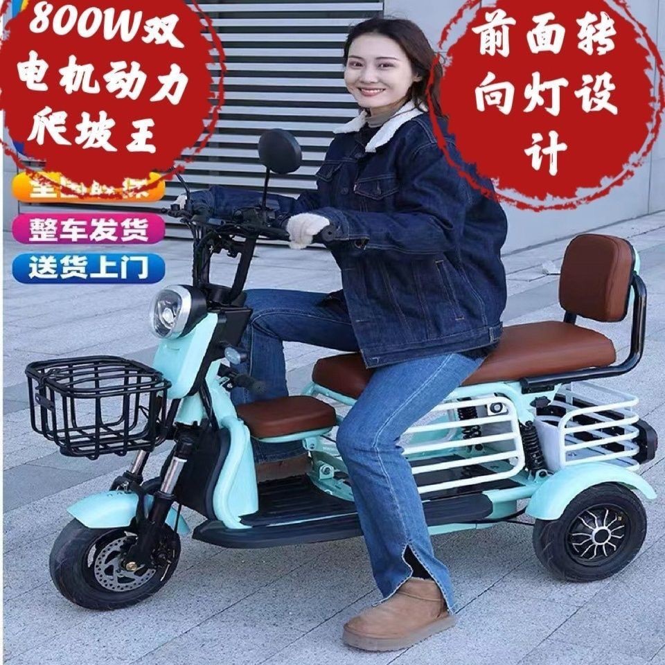 【臺灣專供】新款電動三輪車小型折迭鋰電可拆卸電動車成人男女親子帶娃代步車