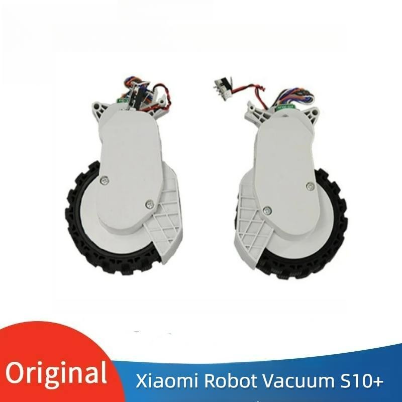 原廠 小米掃拖機器人 S10+ 小米S10+ 掃地機器人 輪子 行走輪 驅動輪 左輪 右輪 掃地機器人配件 掃地機器人