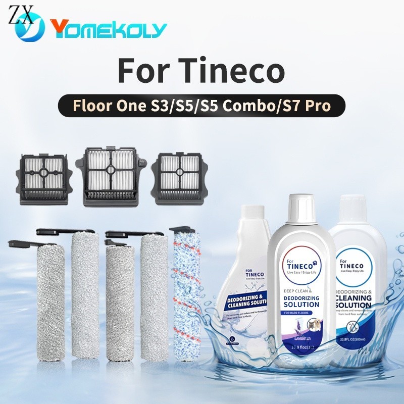 適用於 TINECO iFLOOR/Breeze/Floor ONE S3/S5 Combo/S6/S7 PRO HEP