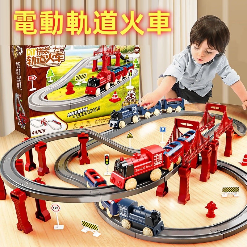 兒童組裝電動火車軌道玩具 模擬滑行高鐵列車 男生3-6歲益智8玩具