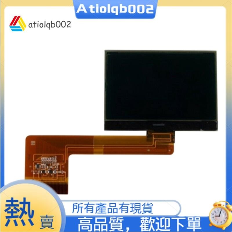 【atiolqb002】奧迪 A6 A6L C6 2005-2009 儀表板像素維修儀錶盤液晶顯示屏組件