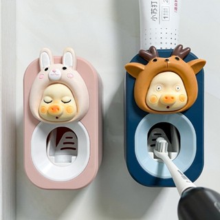 牙膏擠壓器 自動擠牙膏神器 擠壓器 卡通可愛粉兔兒童壁掛式 免打孔置物架子