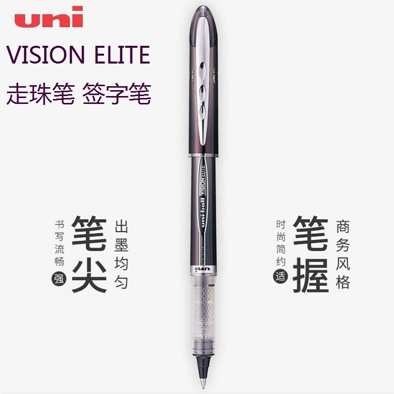 日本UNI三菱 UB-205 0.5mm水筆 走珠筆 簽字筆 抗壓筆 UBR-95筆芯