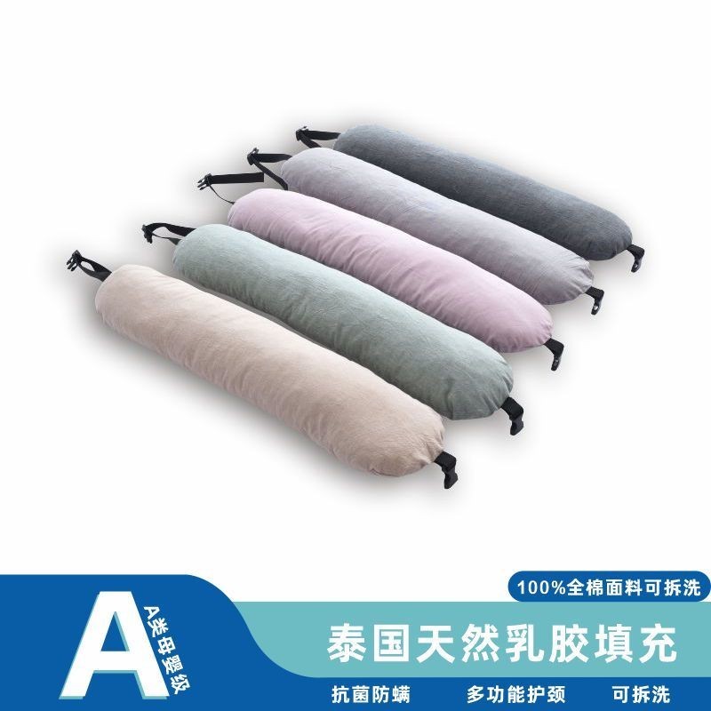 天然乳膠顆粒u型枕頭旅遊出行護頸枕可拆洗便攜式多功能午睡靠枕5.30