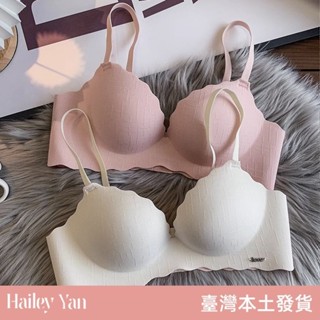 一片式無痕內衣 小胸聚攏加厚顯大胸罩 收副乳舒適無鋼圈文胸 女生內衣 女士內衣 無鋼圈內衣 無痕內衣