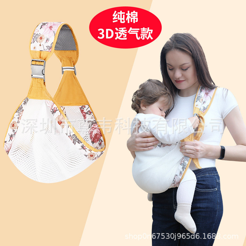嬰兒背巾新生兒背帶前抱式寶寶初生的橫抱式抱娃神器輕便簡易外齣