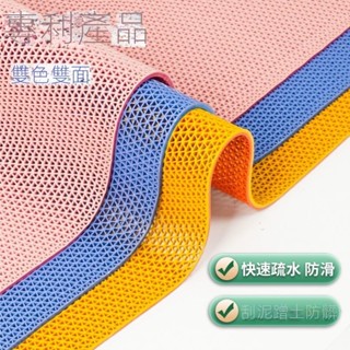 臺灣免運 金寧鏤空防滑地墊 商用防水 廁所浴室戶外門口遊衛 生間廚房泳池地墊