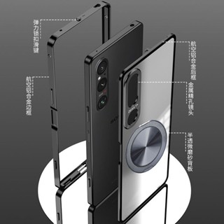 磁力彈扣金屬殼 磁吸 旋轉支架 索尼 SONY XPERIA 1V 1VI 1IV 手機殼 殼小二
