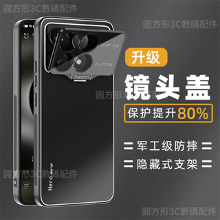 鏡頭膜支架手機殼 適用於小米POCO F6 F6Pro F5Pro 小米14 13 炫金一體鏡頭支架保護殼 軍事防摔硬殼