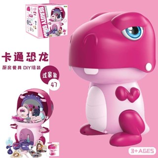 【小白玩具屋】過家家 滑行 卡通恐龍 收納套裝 梳妝臺 醫生 做飯玩具 假裝玩 恐龍造型