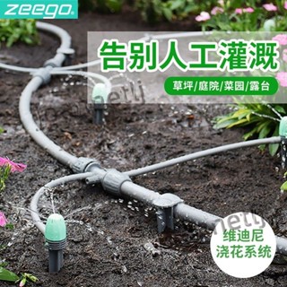 熱銷 【五金新品】3100自動澆水器 定時澆灌系統 花園澆花神器 滴灌噴淋系統庭院【優品】 013t